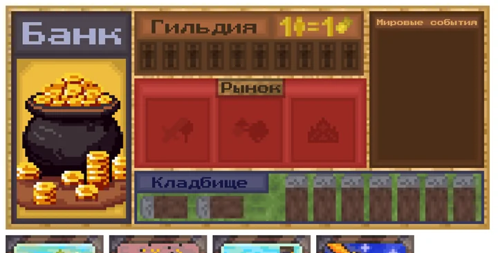 OverWorld